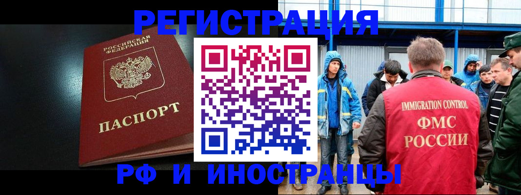 регистрация для дет. сада в Светлогорске